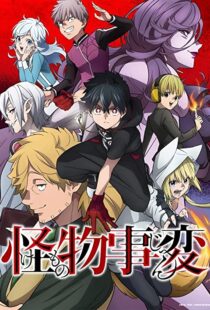 دانلود انیمه Kemono Jihen101888-1440754210