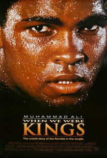 دانلود مستند When We Were Kings 1996108745-457473911