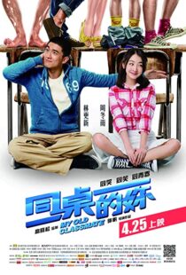 دانلود فیلم My Old Classmate 2014103345-558998498