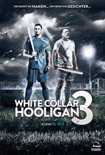 دانلود فیلم White Collar Hooligan 3 2014107837-108549435