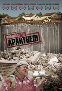 دانلود مستند Roadmap to Apartheid 2012102547-1073614375