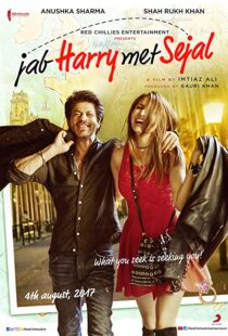 دانلود فیلم هندی Jab Harry Met Sejal 2017107384-1451159821