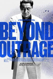 دانلود فیلم Beyond Outrage 2012109130-769907391