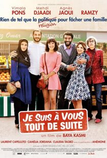 دانلود فیلم I’m All Yours 2015102458-1705023539