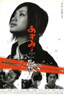 دانلود فیلم Azumi 2: Death or Love 2005105700-876981166