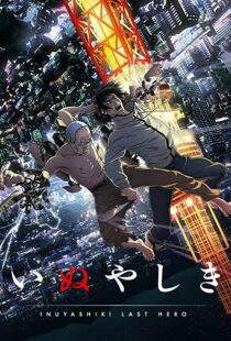 دانلود انیمه Inuyashiki101997-594866918