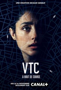 دانلود سریال VTC105527-1188963344