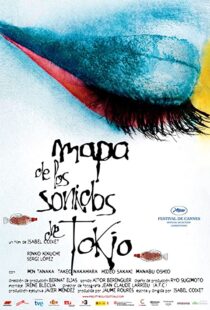 دانلود فیلم Map of the Sounds of Tokyo 2009102814-732264940