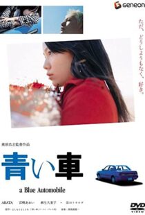 دانلود فیلم A Blue Automobile 2004104098-1816478946