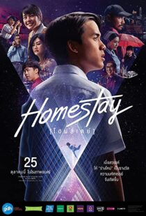 دانلود فیلم Homestay 2018105204-199853466