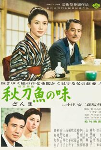 دانلود فیلم An Autumn Afternoon 1962108659-1704857824