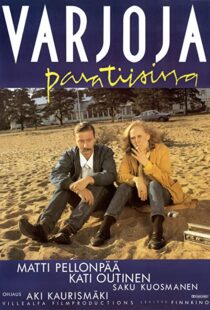 دانلود فیلم Shadows in Paradise 1986105366-1439472003