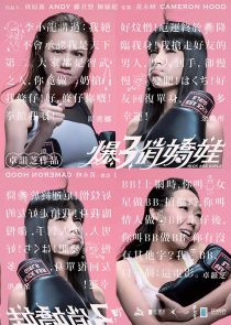دانلود فیلم Kick Ass Girls 2013108110-658277609