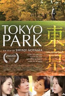 دانلود فیلم Tokyo Park 2011101413-779440221