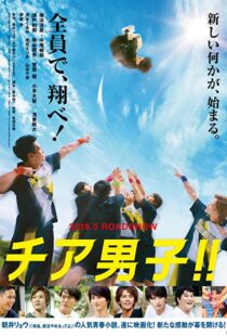 دانلود فیلم Chia danshi!! 2019101141-924524790