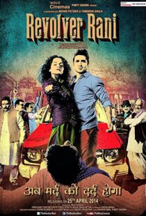 دانلود فیلم هندی Revolver Rani 2014107972-977259985