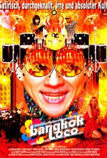دانلود فیلم Bangkok Loco 2004103703-84354872