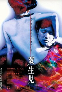 دانلود فیلم Gemini 1999105326-2109994869