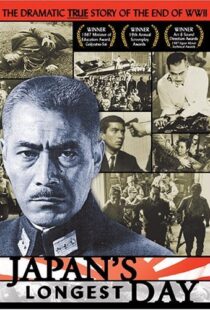 دانلود فیلم Japan’s Longest Day 1967115085-297548995