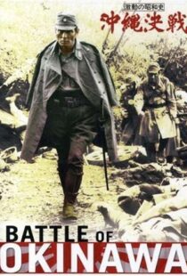 دانلود فیلم Battle of Okinawa 1971115081-1764940242