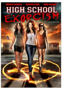 دانلود فیلم High School Possession 2014111154-1685357497