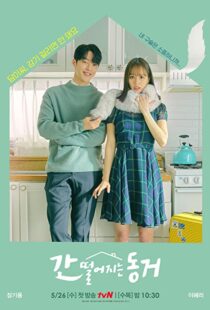 دانلود سریال کره ای My Roommate Is a Gumiho113585-856469676