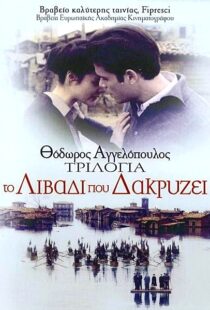 دانلود فیلم Trilogy: The Weeping Meadow 2004113954-2129899064