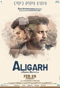 دانلود فیلم هندی Aligarh 2015113329-1504928023