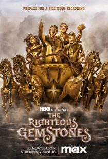 دانلود سریال The Righteous Gemstones21326-2070461368