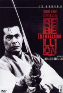 دانلود فیلم Samurai Rebellion 1967114159-849134353