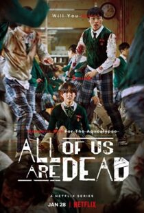 دانلود سریال کره ای All of Us Are Dead115249-1307849711