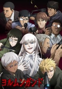 دانلود انیمه Jormungand112415-1011740970