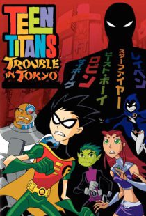دانلود انیمیشن Teen Titans: Trouble in Tokyo 2006116827-265874714