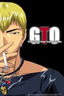 دانلود انیمه GTO: Great Teacher Onizuka109397-2132265615
