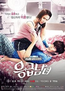 دانلود سریال کره ای Emergency Couple88661-1302280274