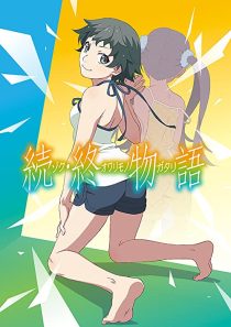 دانلود انیمه Zoku Owarimonogatari112364-436459096