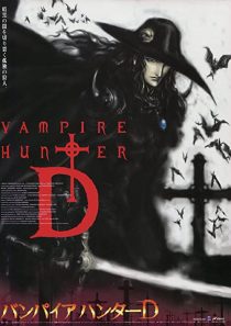 دانلود انیمه Vampire Hunter D: Bloodlust 2000199003-707447230