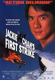 دانلود فیلم First Strike 1996196104-1409672832