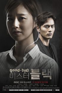 دانلود سریال کره ای Goodbye Mr. Black91646-299809791