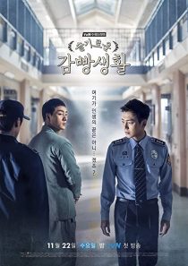 دانلود سریال کره ای Prison Playbook89725-1046586774