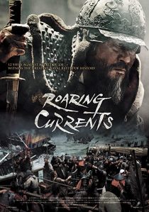 دانلود فیلم کره ای The Admiral: Roaring Currents 201439183-2094562141