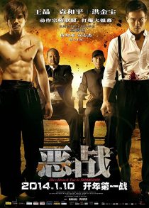 دانلود فیلم Once Upon a Time in Shanghai 201431905-707817960