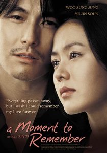 دانلود فیلم کره ای A Moment to Remember 200433363-438986920