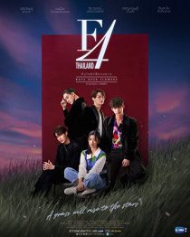دانلود سریال F4 Thailand: Boys Over Flowers224896-614989493
