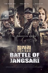 دانلود فیلم کره ای The Battle of Jangsari 201931808-1273641665