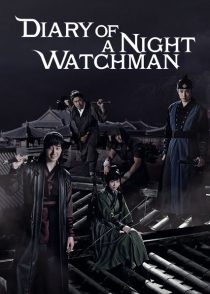 دانلود سریال کره ای Diary of a Night Watchman90402-254875867