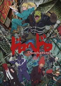 دانلود انیمه Dorohedoro232545-227740961