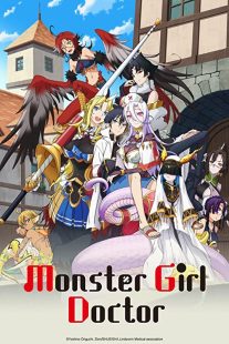 دانلود انیمه Monster Musume no Oisha-san232756-2015756323