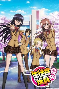 دانلود انیمه Seitokai yakuindomo235424-273726260