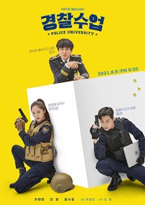 دانلود سریال کره ای Police University234374-137159689